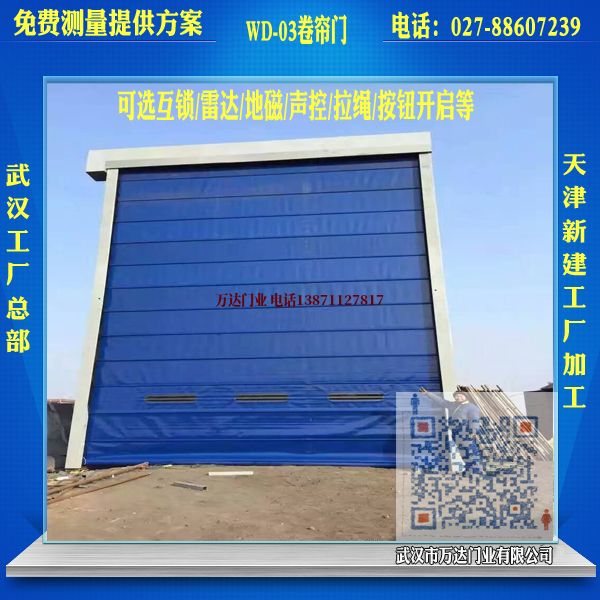 汝南堆积门